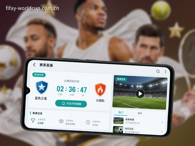 必红导航网 APP，热门赛事快速进入