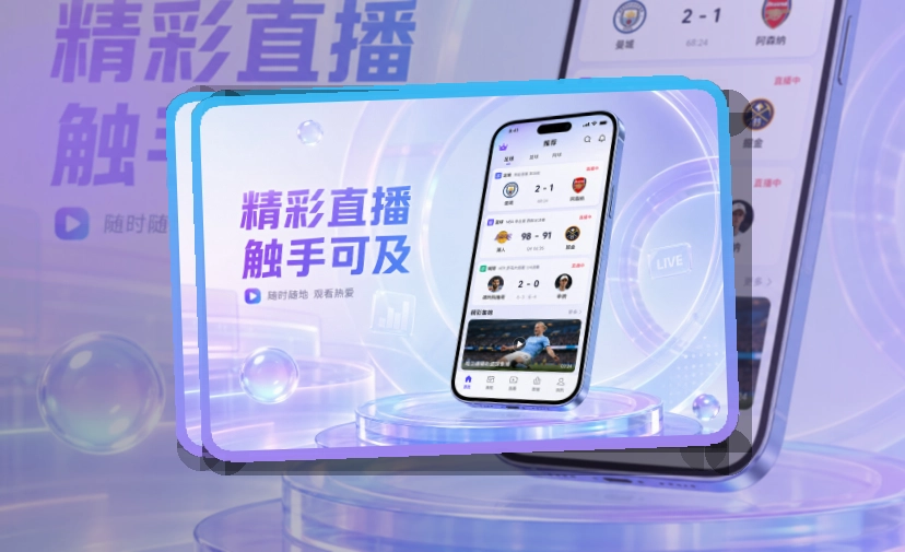 世界杯官网赛程比分查看更顺手,赛事APP双平台下载