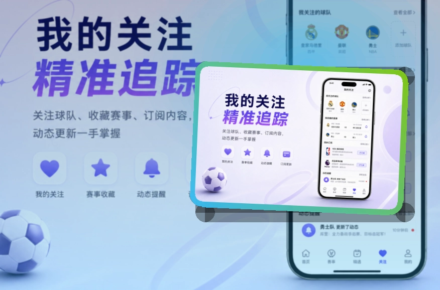 世界杯官网 热门赛事入口,比赛前后都方便 页面展示
